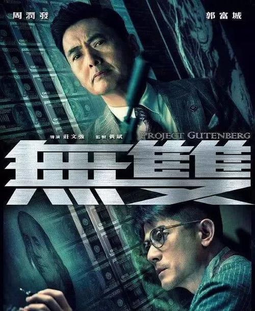 斯图加特大学学生卡